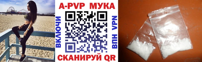 Продажа наркотиков Покровск АМФЕТАМИН Меф ГАШИШ A PVP Конопля КОКАИН