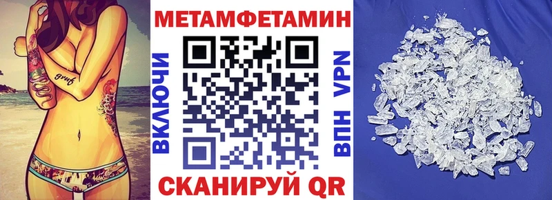 АМФЕТАМИН Premium  купить закладку  Покровск 