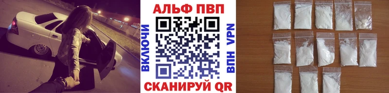 Alpha PVP СК  mega ONION  Покровск 