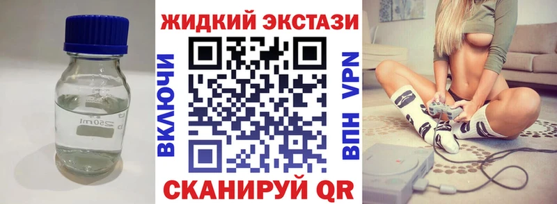 БУТИРАТ оксибутират Покровск