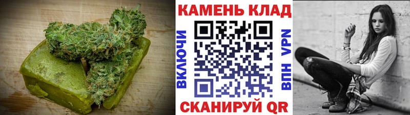 наркота  Покровск  Cannafood марихуана 