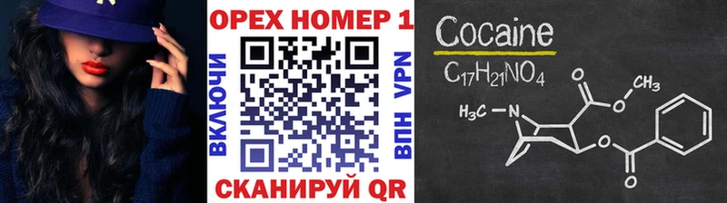 КОКАИН Колумбийский  Покровск 