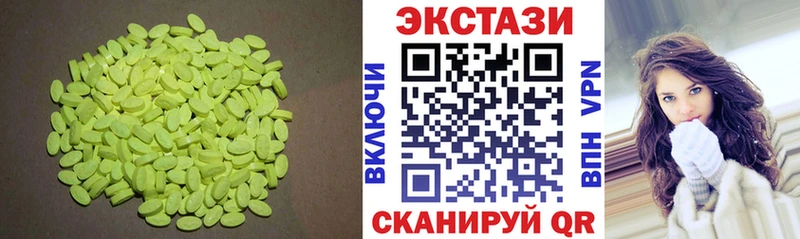 ЭКСТАЗИ 99%  нарко площадка состав  Покровск 