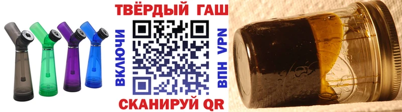 Гашиш индика сатива  Покровск 