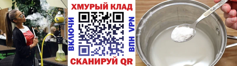 Героин Heroin  наркошоп  blacksprut   Покровск 