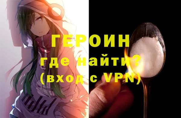 MESCALINE Армянск