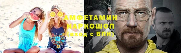 MESCALINE Армянск