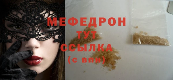 амф Переславль-Залесский