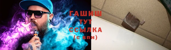 героин Арсеньев