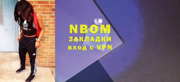 героин Арсеньев