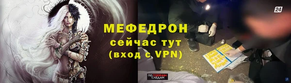 MESCALINE Армянск