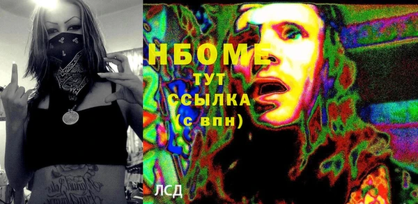 MESCALINE Армянск