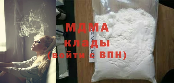 MESCALINE Армянск