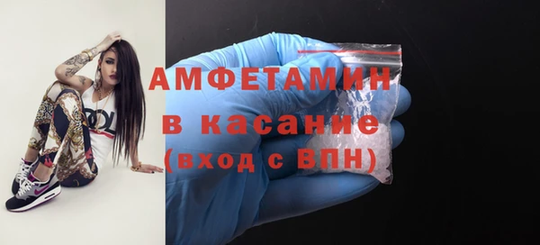 MESCALINE Армянск