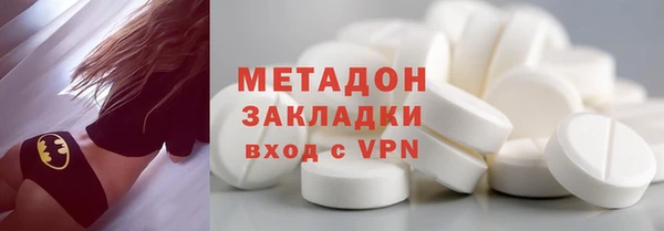 MESCALINE Армянск