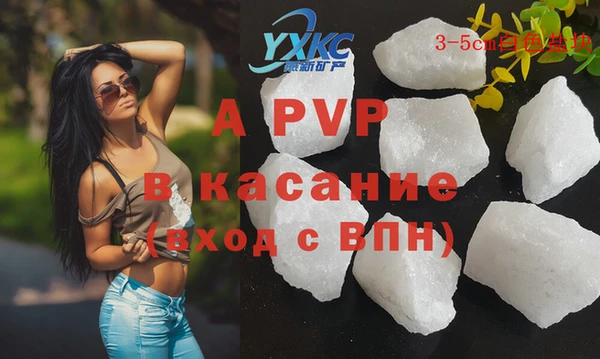 MESCALINE Армянск