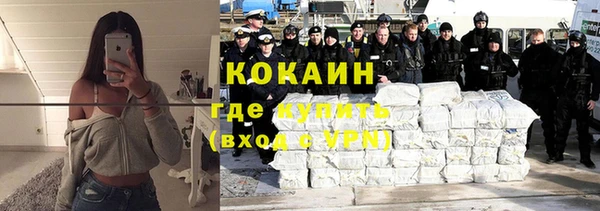героин Арсеньев