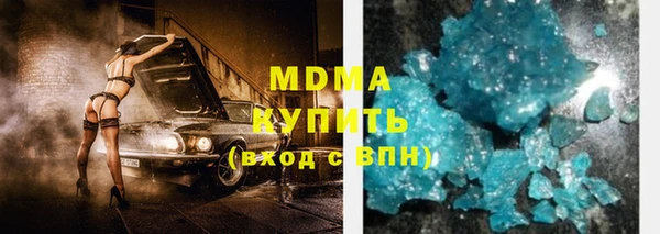 MESCALINE Армянск