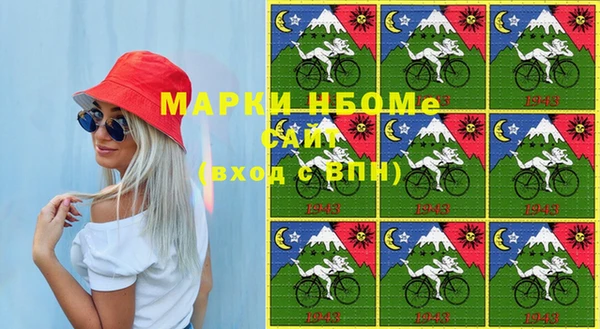 мдпв Аркадак