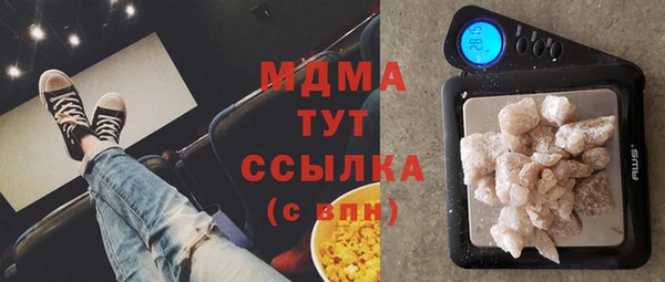 МДМА Алзамай