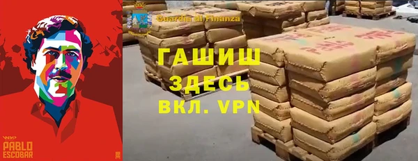героин Арсеньев