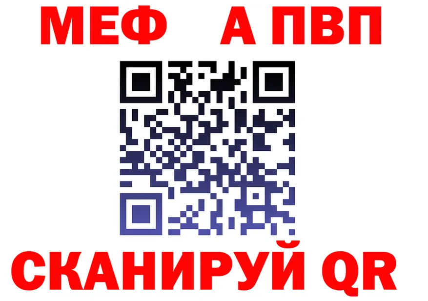 Кетамин VHQ зеркало дарк нет MEGA Покровск