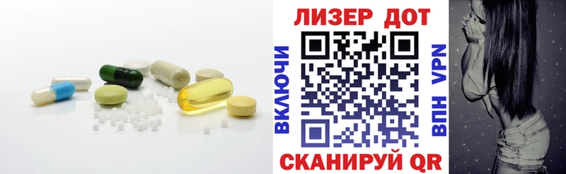 ЛСД экстази кислота  Покровск 