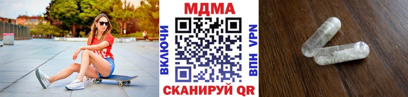МДМА кристаллы KRAKEN tor Покровск