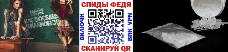 Метамфетамин мет  Покровск 