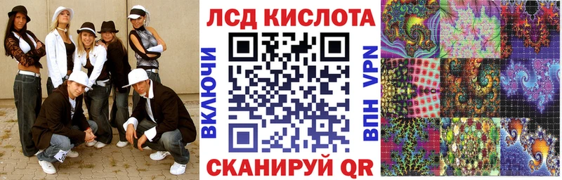 Наркотические марки 1,5мг  хочу наркоту  Покровск 