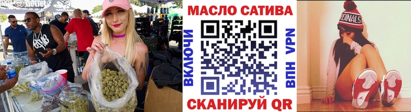 ТГК жижа Покровск