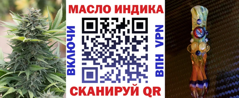 Дистиллят ТГК вейп  Покровск 